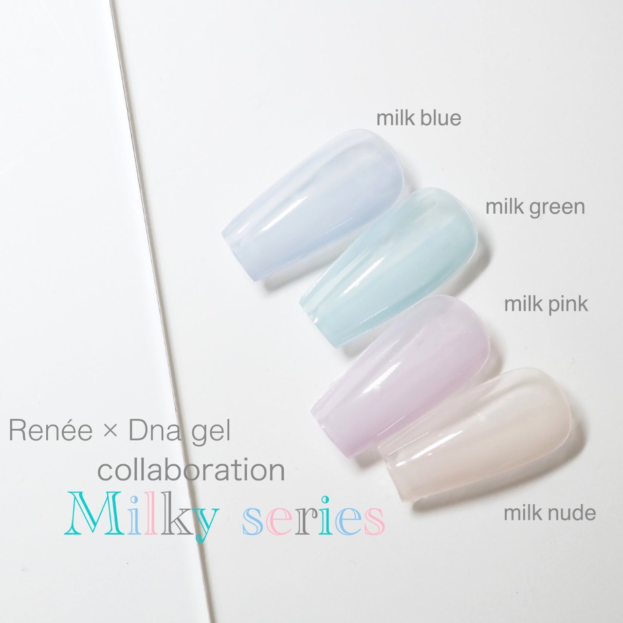 Dna Gel×Renee milky gel（ミルキージェル） 4色セット | Dna