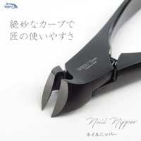 パーツオフニッパー（ステンレス製） | WSPT JAPAN | キューティクル