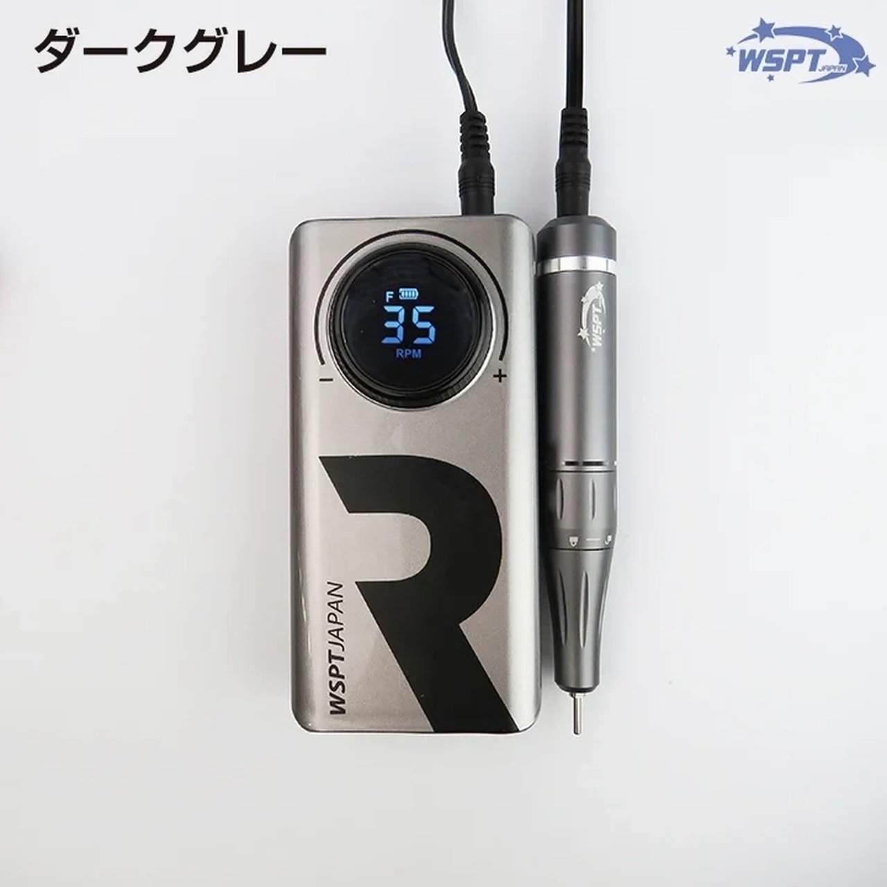 WSPT JAPAN ネイルマシン RIKI 35,000rpm ダークグレー 楽天市場】WSPT JAPAN Riki 充電式 液晶表示 ネイルマシン 高