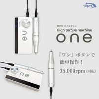 レクシアサイクロン 18W-R | 集塵機 | ネイルブックストア