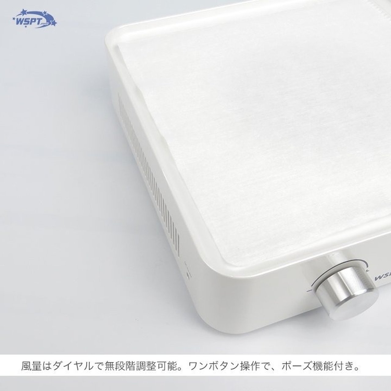 ブラシレス集塵機 シルフィー 充電式 | WSPT JAPAN | 集塵機 | ネイル