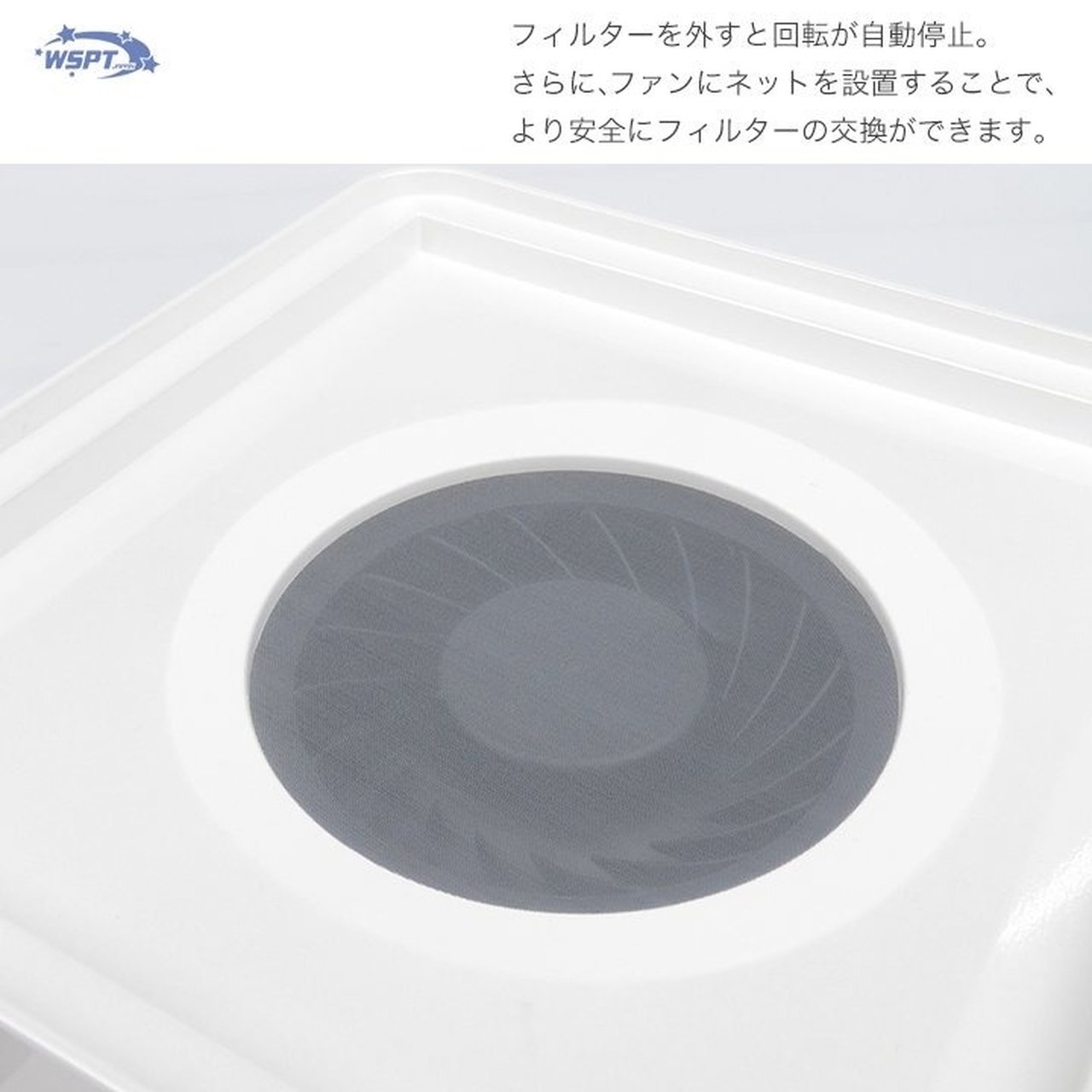 ブラシレス集塵機 シルフィー 充電式 | WSPT JAPAN | 集塵機 | ネイル
