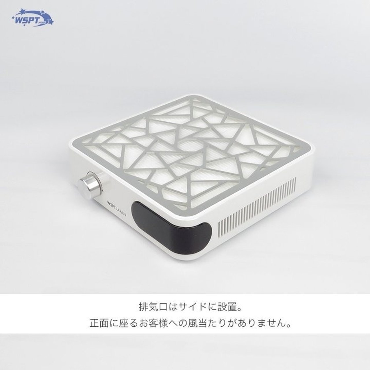 ブラシレス集塵機 シルフィー 充電式 | WSPT JAPAN | 集塵機 | ネイル