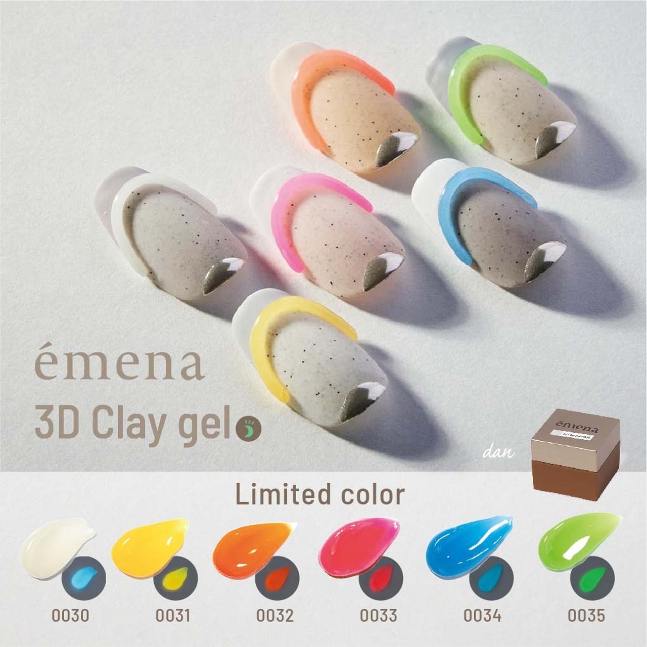 限定商品】エメナ 3Dクレイジェル6色セット 0030～0035 | émena