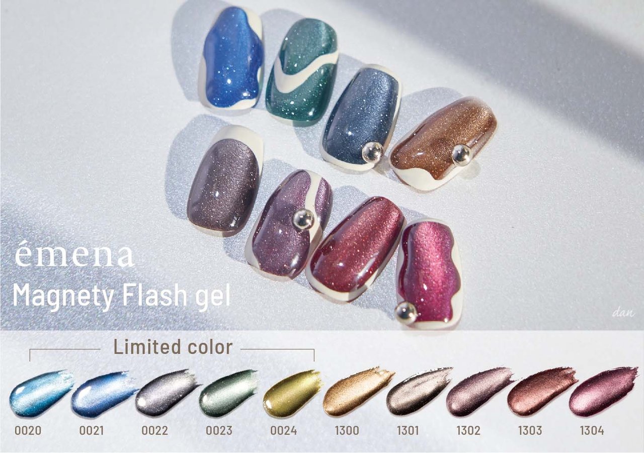 エメナ マグネティフラッシュジェル 5色セット 1300～1304 | émena
