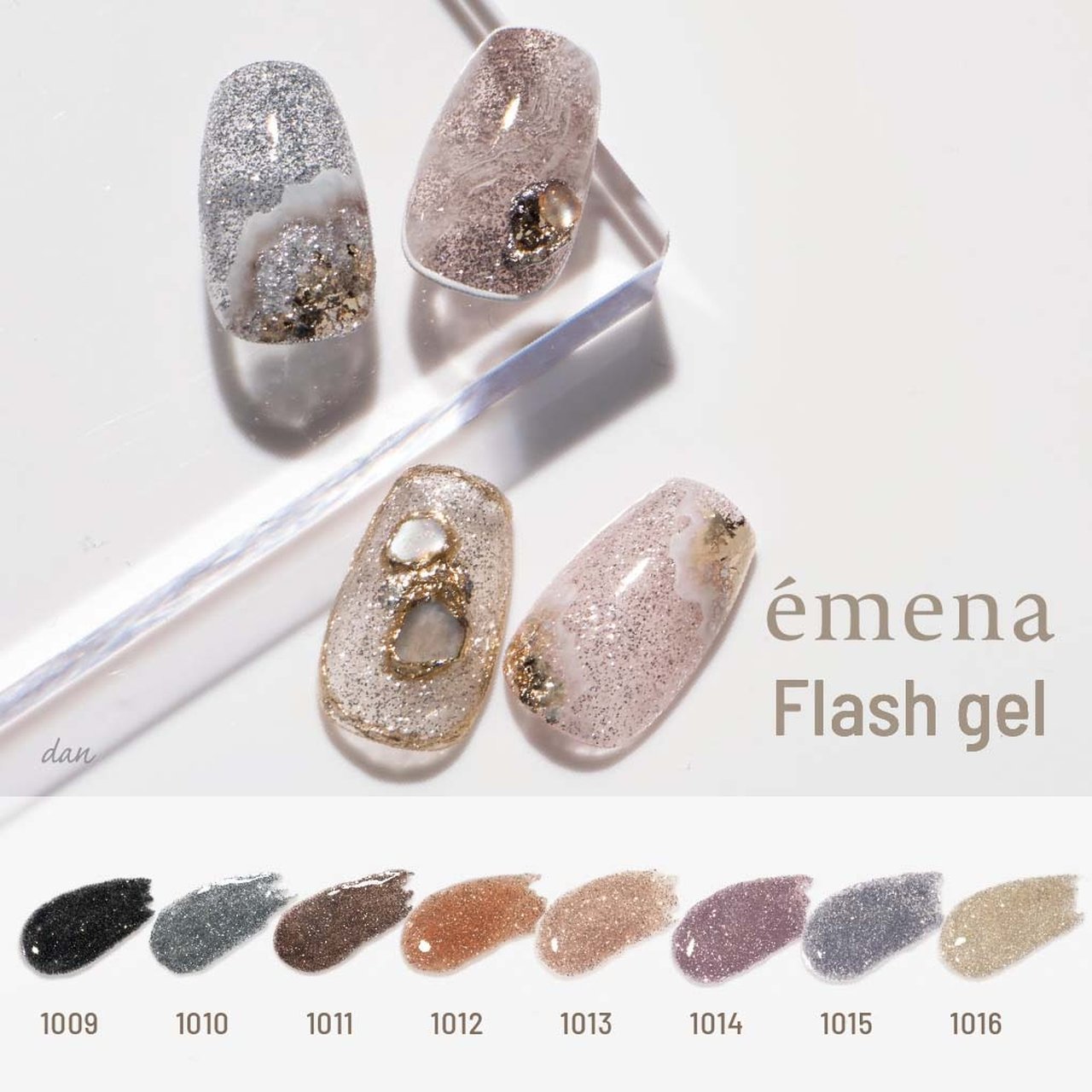 emena 新品 11点セット エメナ フラッシュジェル 1011 | émena（エメナ） | カラー