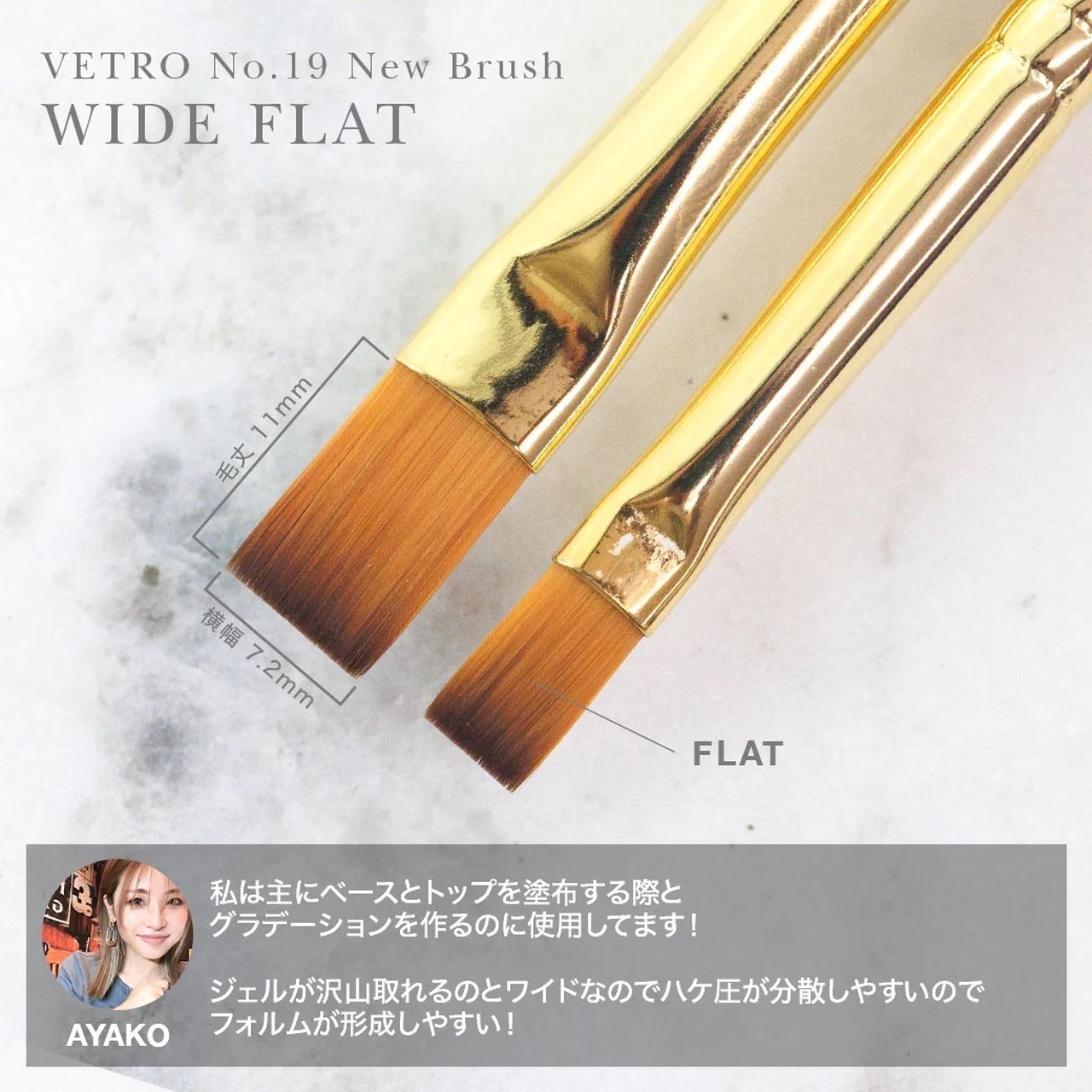 WIDE FLAT （ワイドフラット） | VETRO（ベトロ） | フラット/スクエア