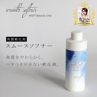 巻き爪ケアをもっと手軽に。WSPT JAPANフラットケアジェル＆専用