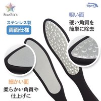 角質軟化剤 スムースソフナー | WSPT JAPAN | ハンド/ボディケア
