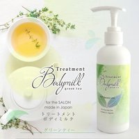 角質軟化剤 スムースソフナー | WSPT JAPAN | ハンド/ボディケア