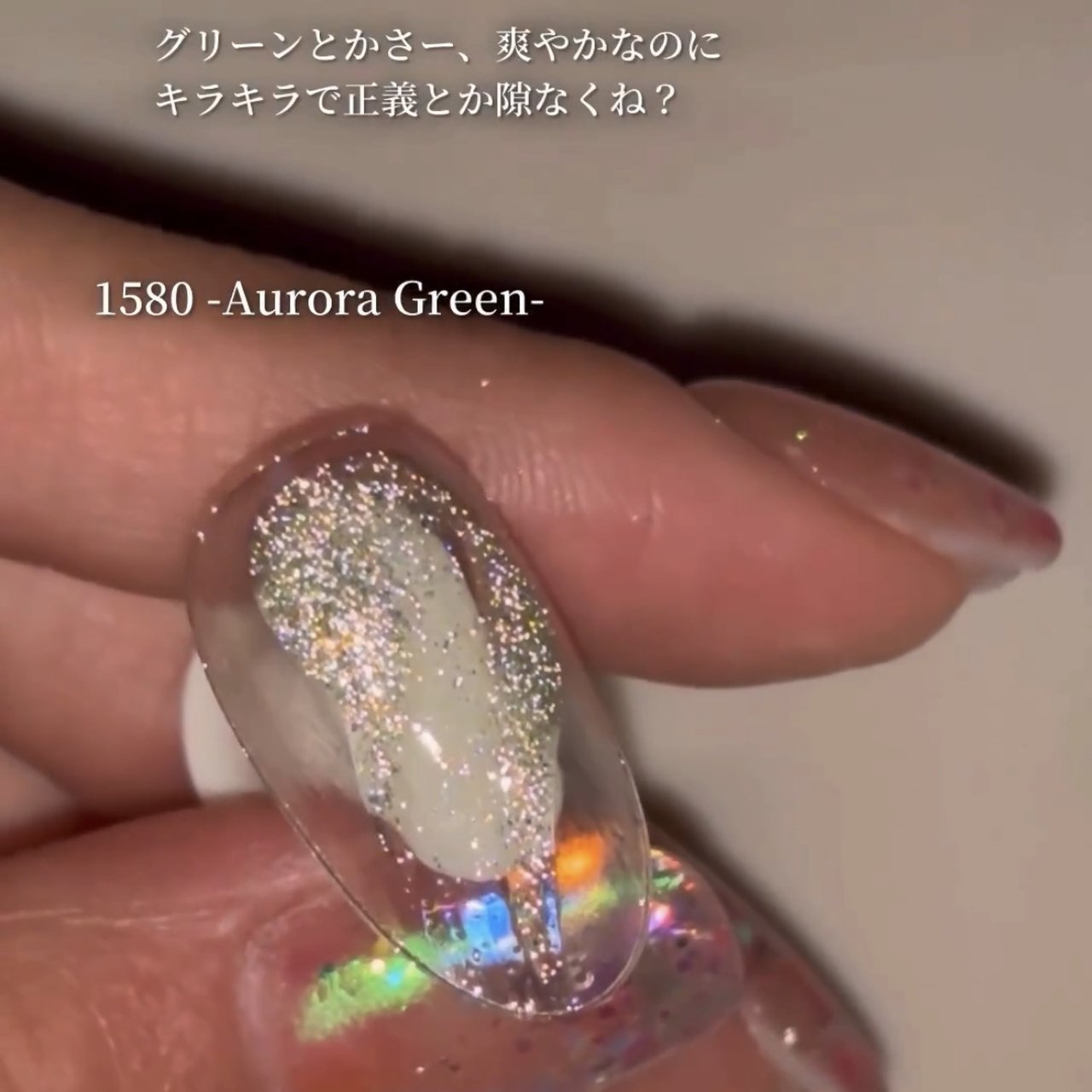 ICEGEL ABLACK オーロラフラッシュオンオフジェル 6色セット