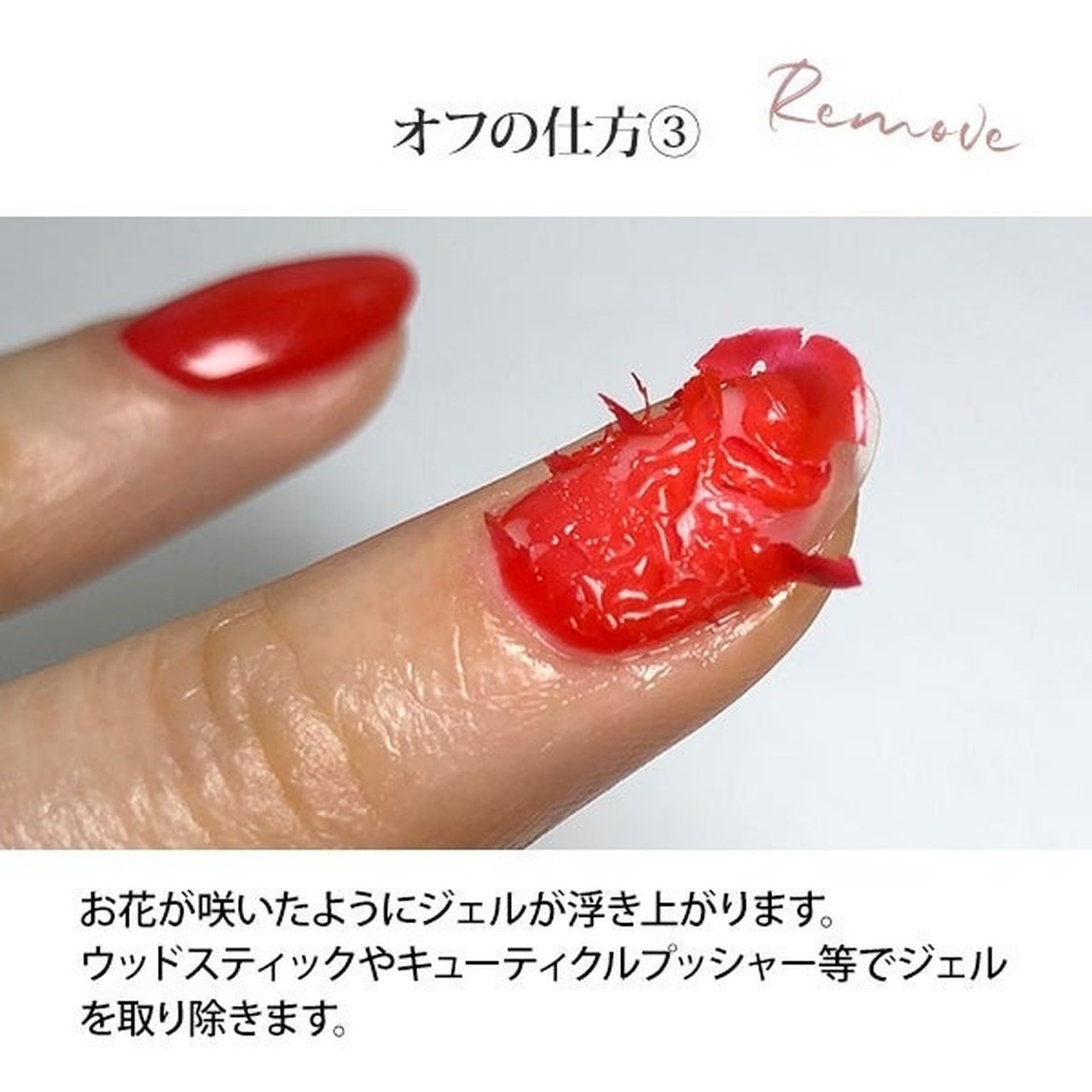 OMD ＞ 【全2種】 ベースジェル 20g [ ジェルネイル ベースコート 
