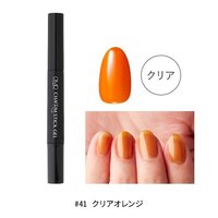 OMD＞チャームスティックジェル N-4 | OMD | カラージェル | ネイル