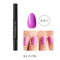 OMD＞チャームスティックジェル N-4 | OMD | カラージェル | ネイル