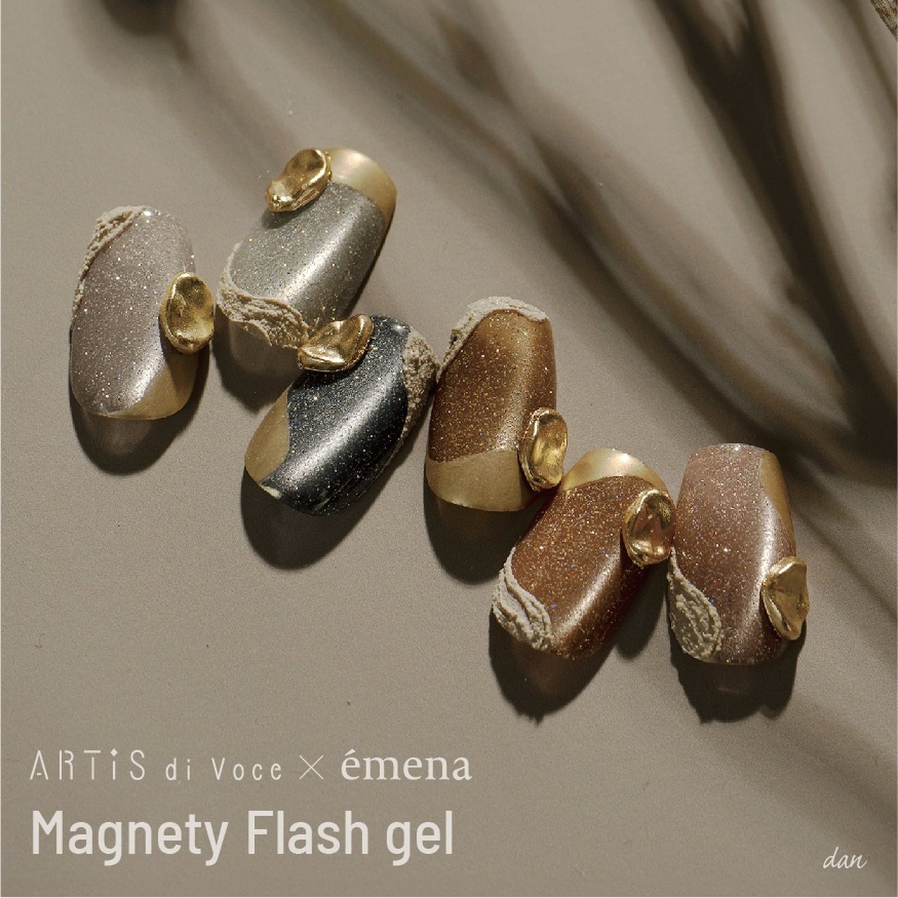 アーティスディヴォーチェ×エメナ/マグネティフラッシュジェル AMF03