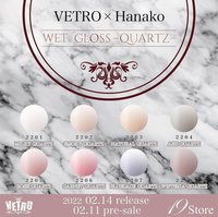 数量限定】BellaForma Cライン「QUEENS GLOSS MAG（クイーン