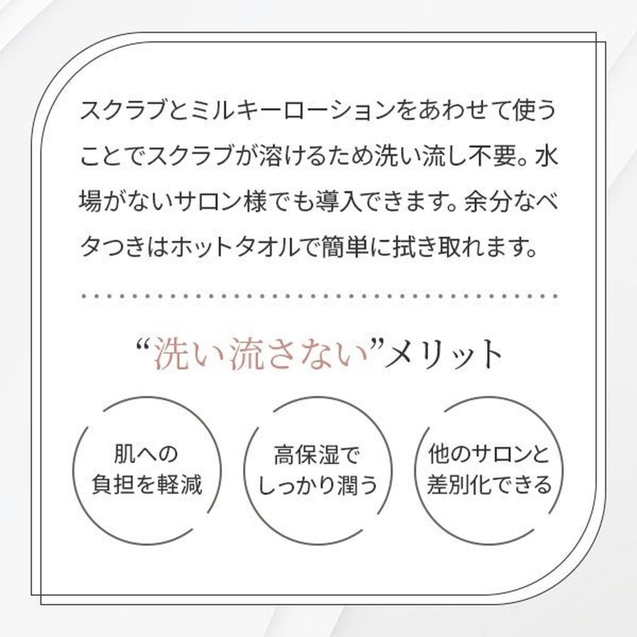OMD＞ シュガースクラブ 280g | OMD | ハンド/ボディケア | ネイル