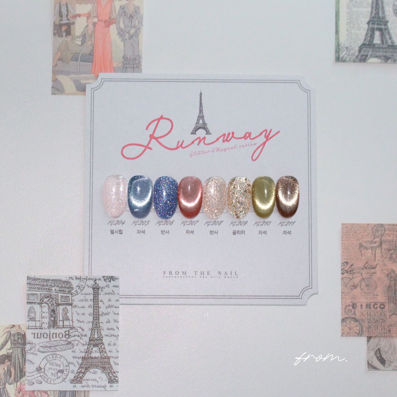 Runway 8本セット | FROM THE NAIL（フロムザネイル） | カラージェル