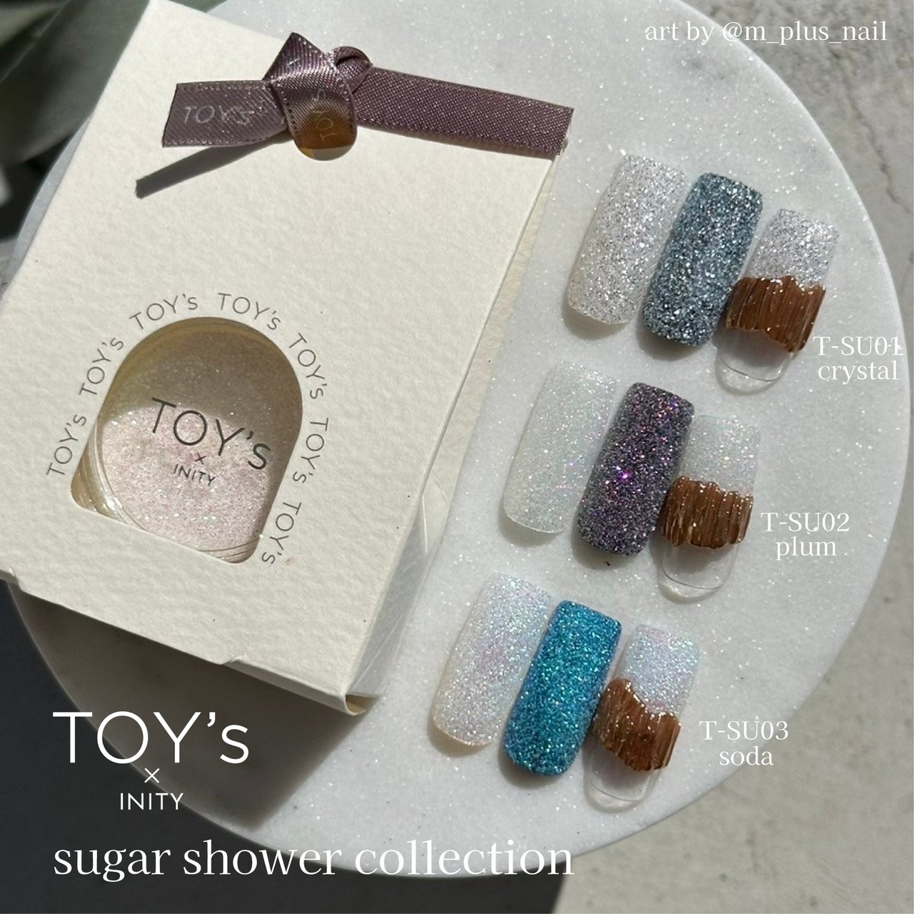 TOY＇s x INITY シュガーシャワーコレクション SU01