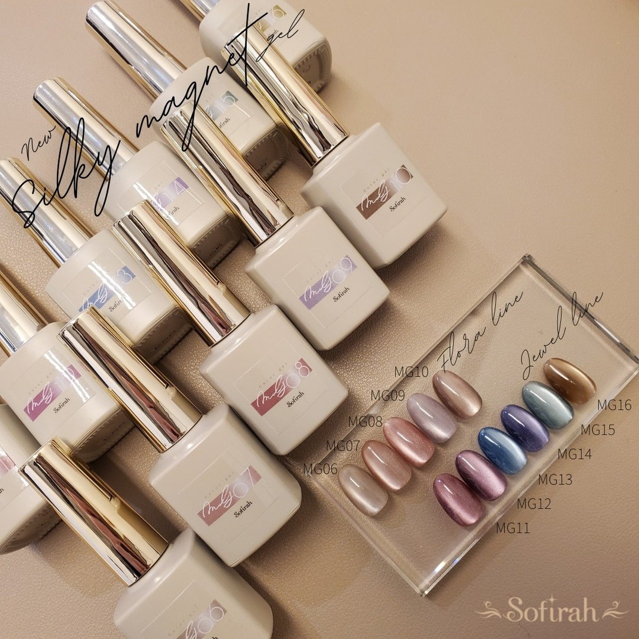 ソフィラ シルキーマグネット MG11 | Sofirah（ソフィラ） | カラー