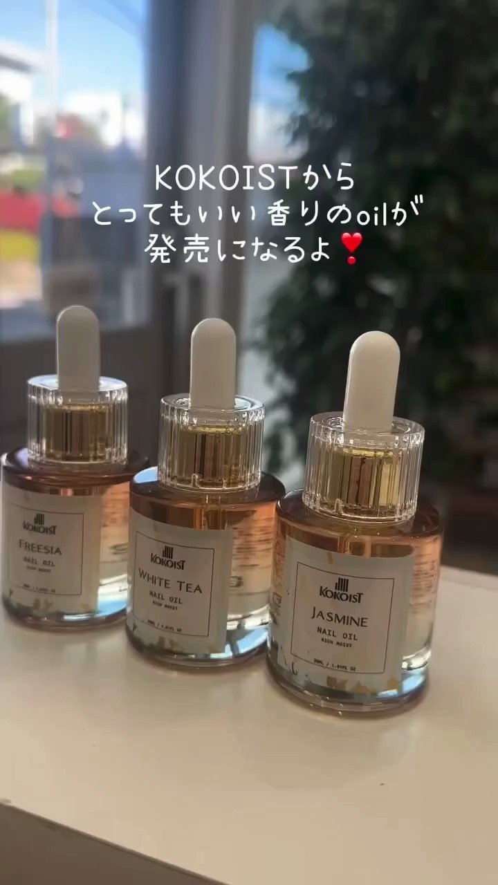 KOKOIST キューティクルオイル ホワイトティー 30mL | KOKOIST