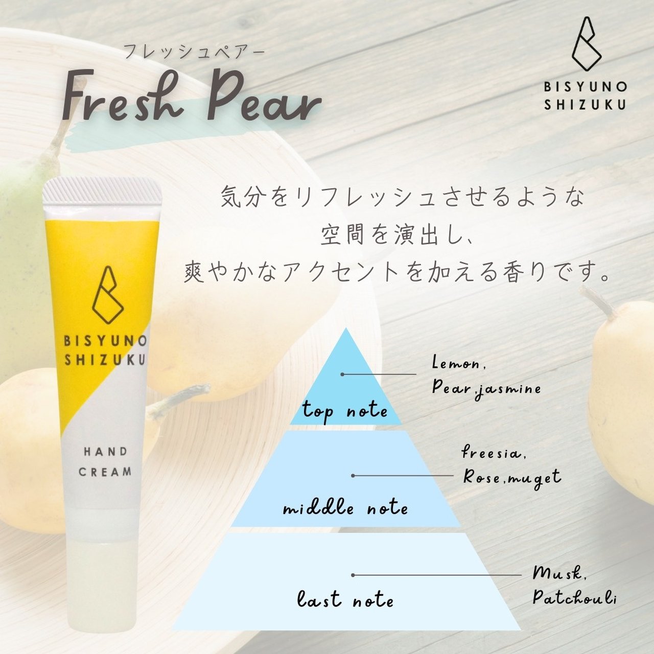 美手の雫 ハンドクリーム 15g | ハンド/ボディケア | ネイルブックストア