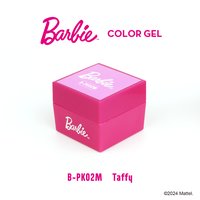 数量限定】Dna Gel エクステンションジェルセット | Dna Gel