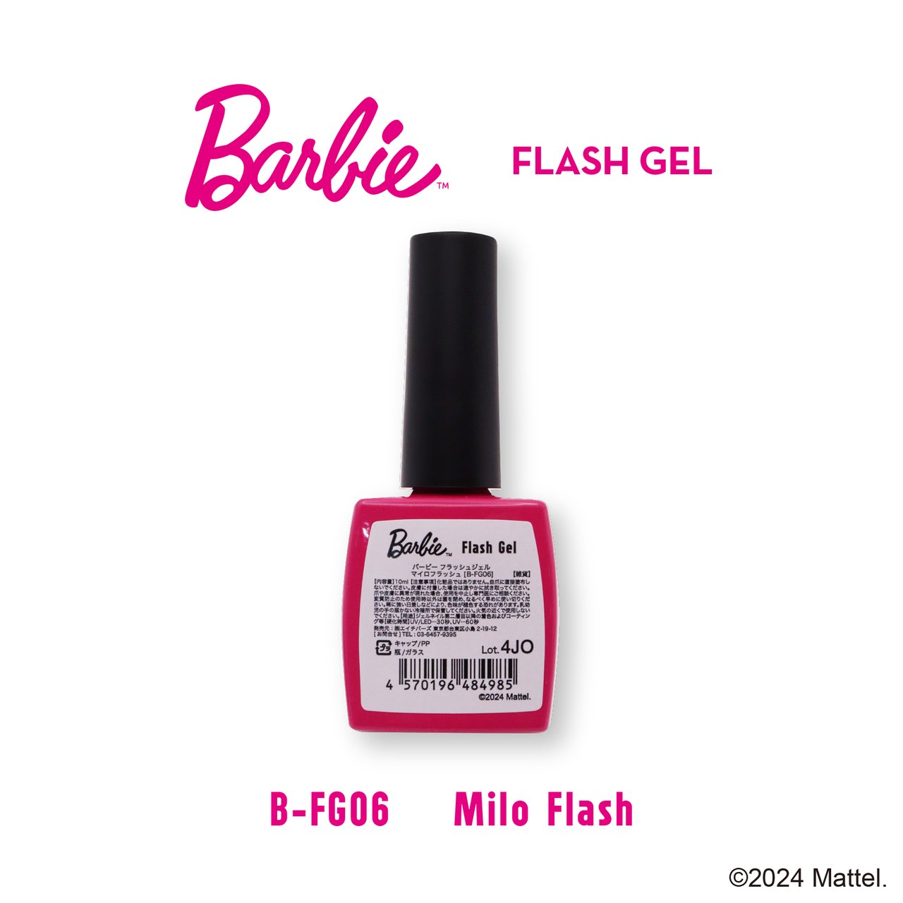 新品未使用品バービーフラッシュジェル6本セット Barbie フラッシュジェル 6色セット | Nail Labo Online Shop