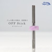 KOKOIST プラチナフィラーベース 50g | KOKOIST（ココイスト