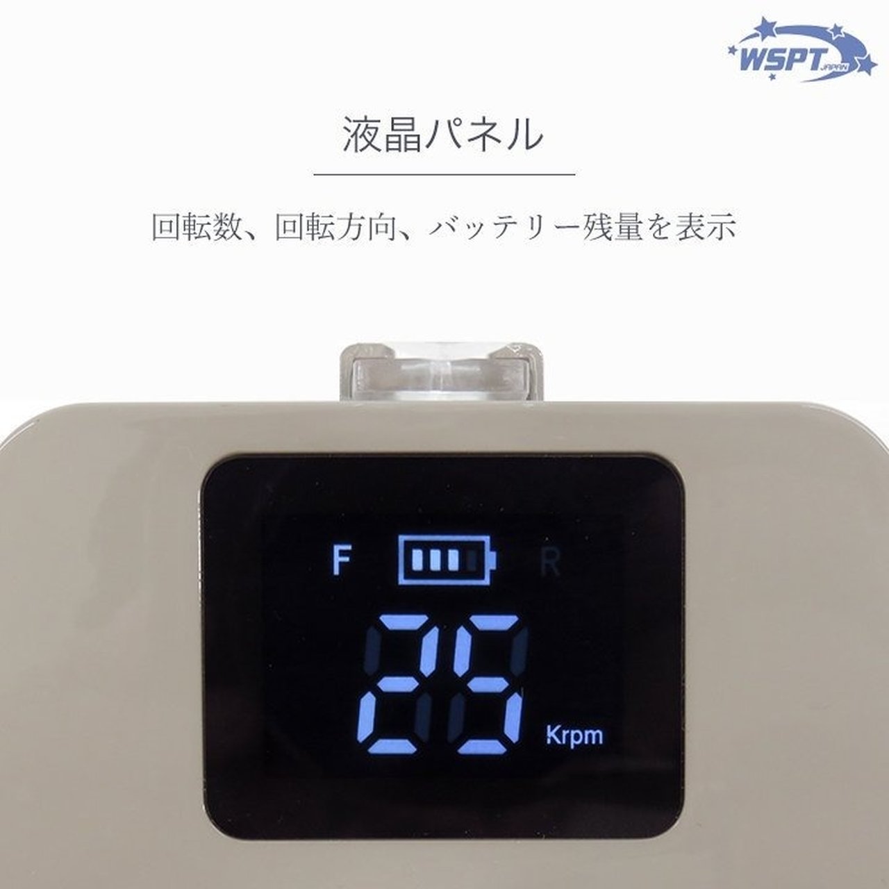 ネイルマシン QBiC キュービック 充電式 ホワイト | WSPT JAPAN
