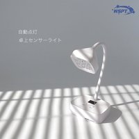 UV/LED ジェルライト LUCE ルーチェ 充電式 | WSPT JAPAN | ネイル用