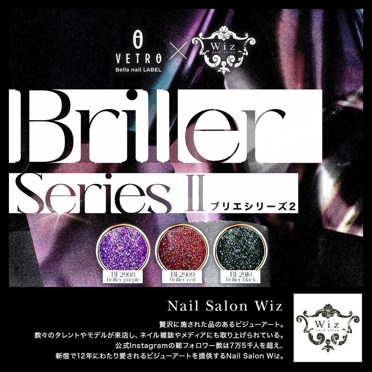 BL2908B Briller purple（ブリエパープル ） | VETRO（ベトロ