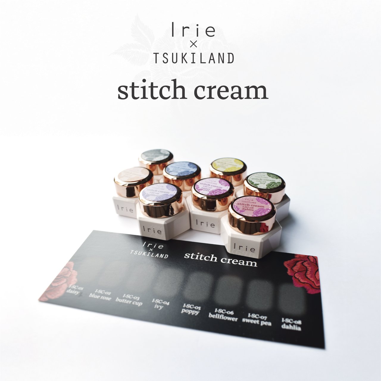 新品未使用Iire ステッチクリームジェル Irie ステッチクリーム SC－02 ブルーローズ | Irie