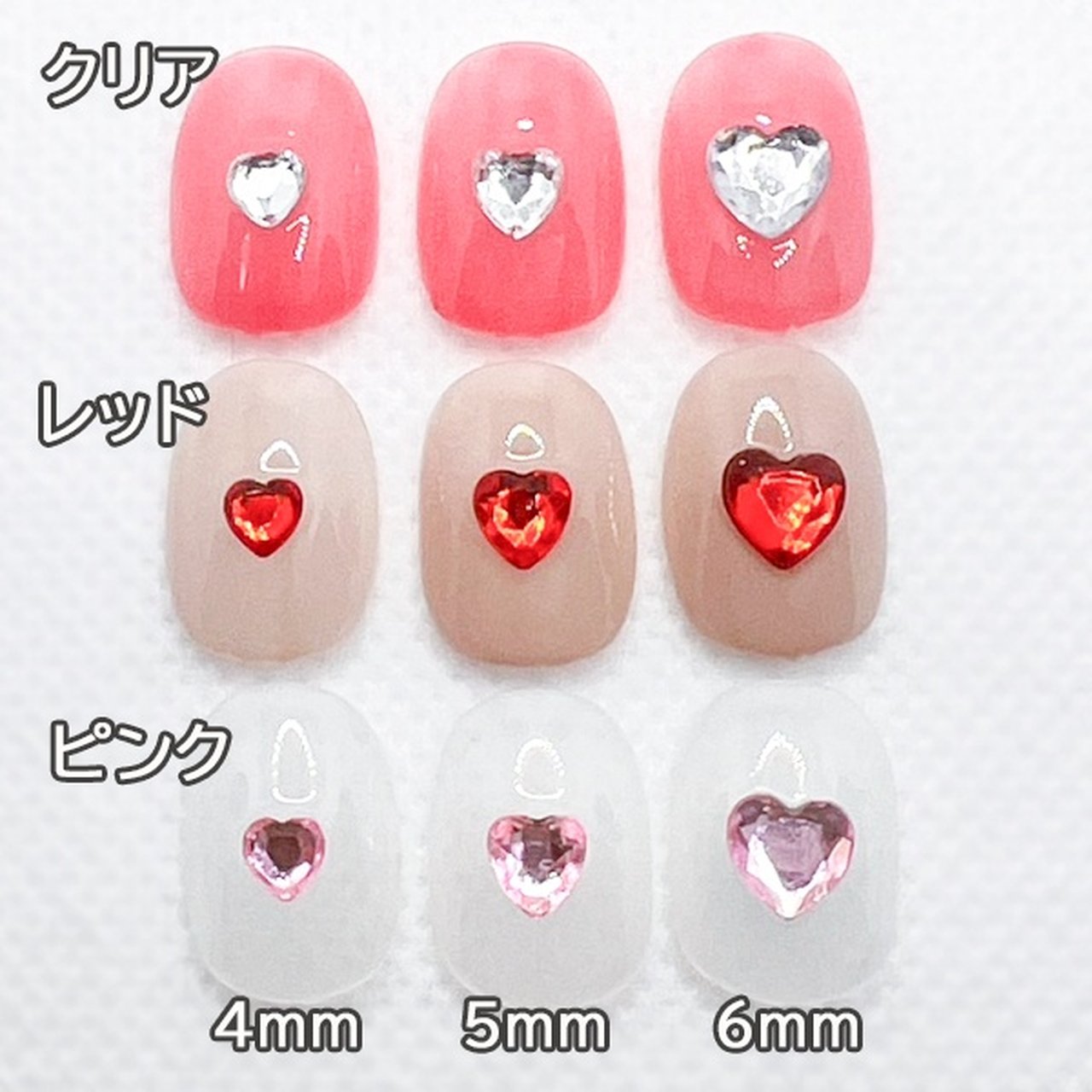 ネイルパーツ ハート アクリルストーン レッド 5mm | パーツ/スタッズ