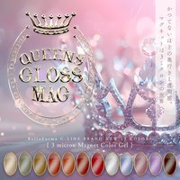 ベトロ　ベラフォーマ　クイーンズグロスマグ　12色 数量限定】BellaForma Cライン「QUEENS GLOSS MAG 2（クイーン