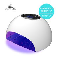 シャイニージェル SHINY GEL ハイブリッド LEDランプ 36W UV／LED両対応+硬化熱軽減】＜充電式＞SHINYGEL Professional
