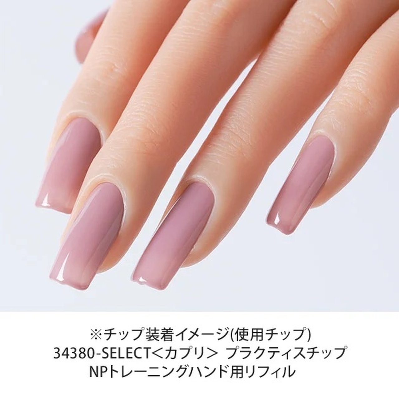 ネイルアートモデルハンドセット メーカー公式オンラインショップ