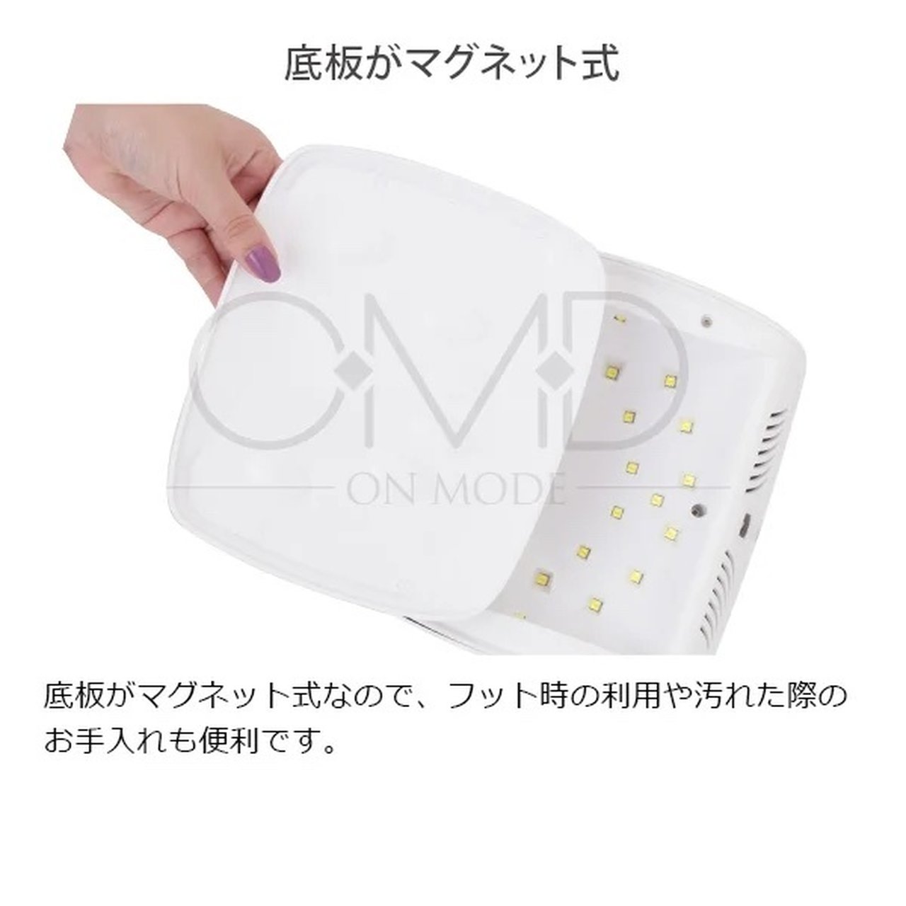 OMD] DX UV/LED ライト-D02 | OMD | ネイル用ライト（UV/LED
