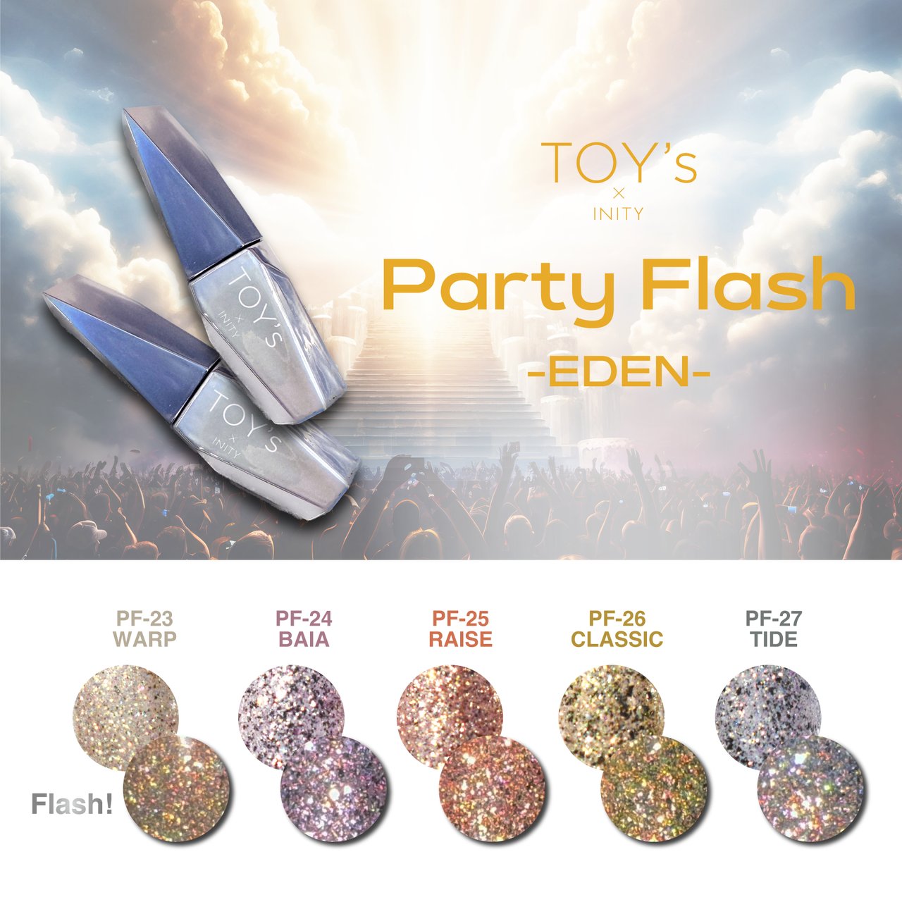 ○TOY's×INITY パーティーフラッシュ インサマー 12ml T-PFST5 5