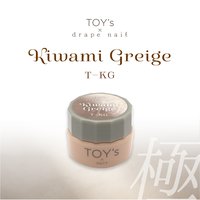TOY'S トイズ INITY アームレスト TOY's × INITY アームレストの卸・通販 | ビューティガレージ