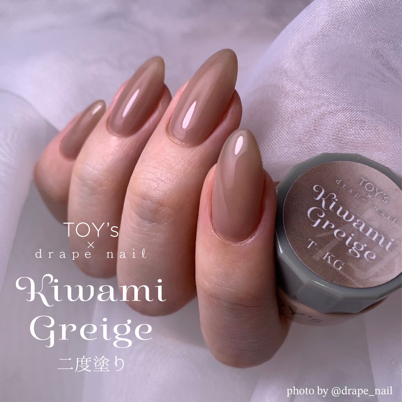 TOY＇s x INITY 極みグレージュ | TOY's × INITY