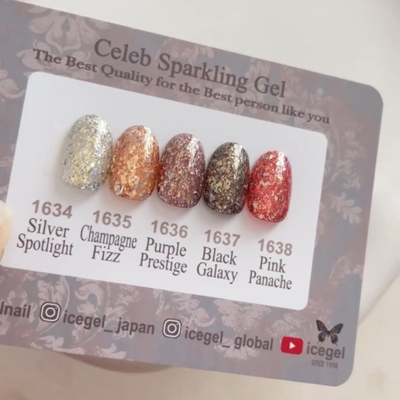 大人の上質  ICEGEL ABLACK セレブスパークリングジェル 1634 シルバー ジェルネイル・ネイルシール