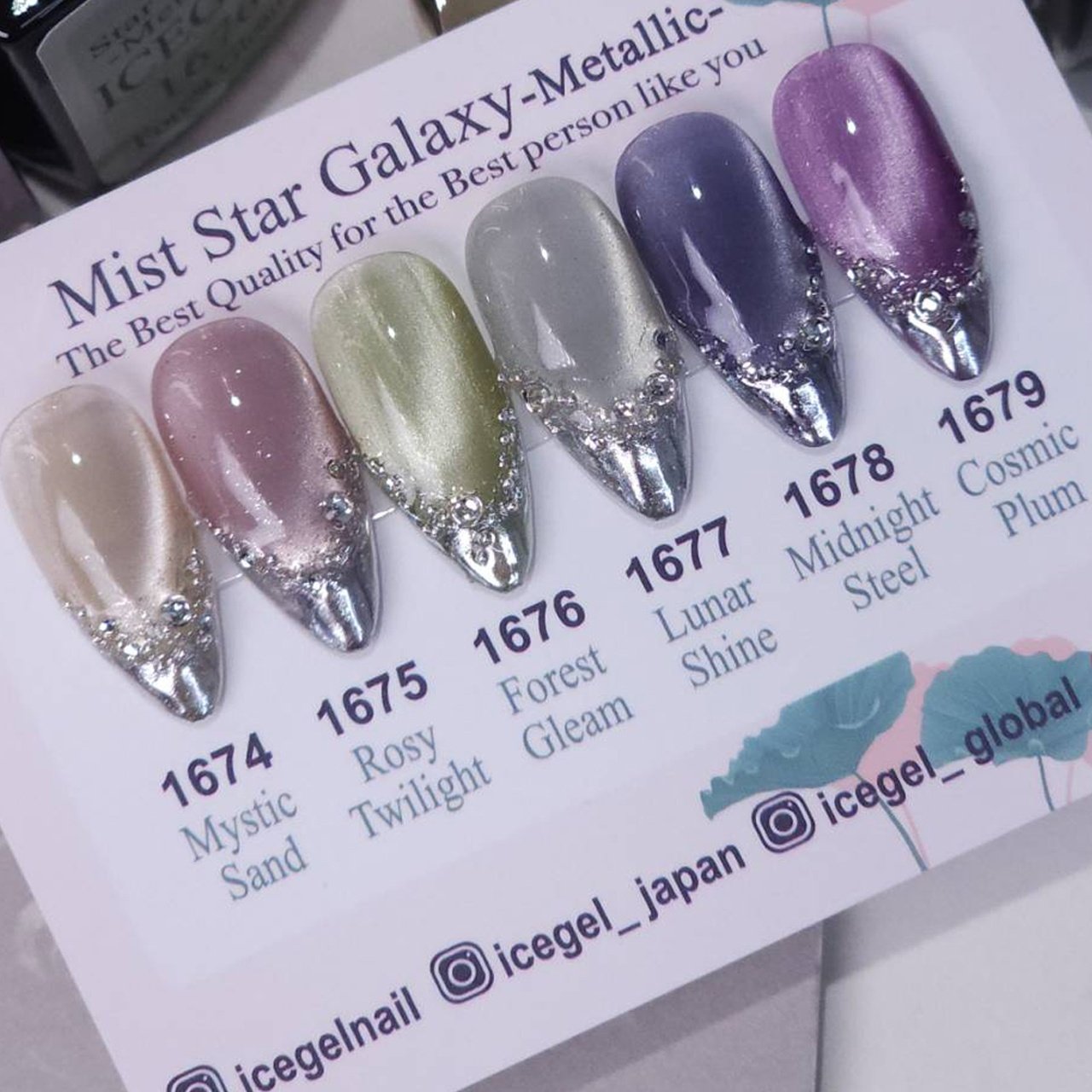 ICEGEL ミストスターギャラクシー　メタリック　全色セット 楽天市場】アイスジェル ICE GEL A BLACK ミストスター