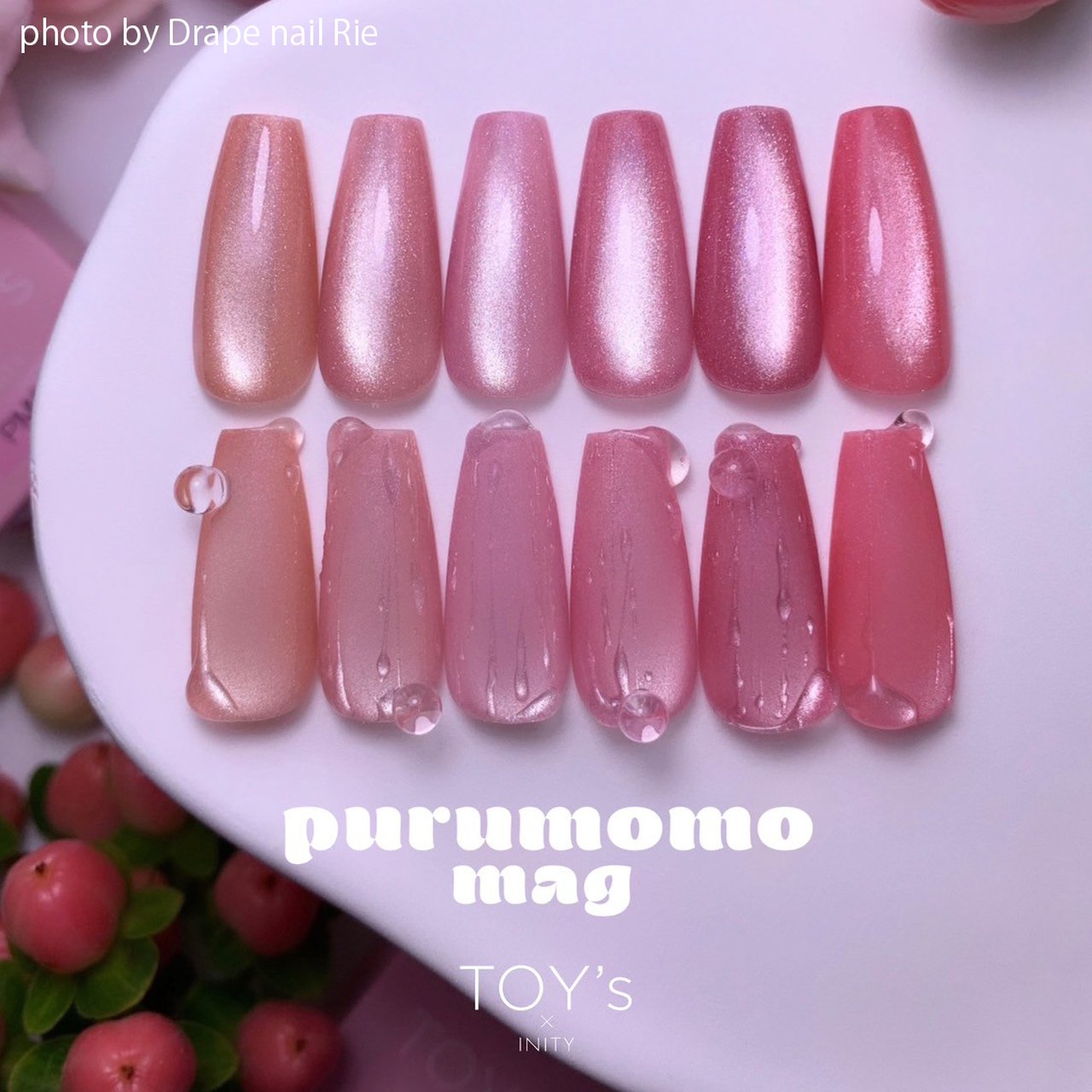 babythree日本限定　超レアピンクオイル目 Amazon.co.jp: babythree 限定500個 : おもちゃ