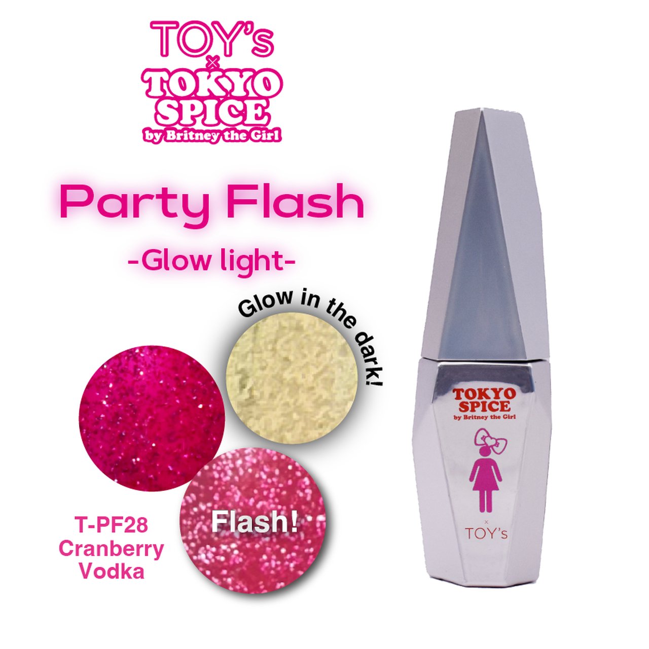 トイズバイアイニティ Party Flash TOKYO SPICE トイズバイアイニティParty Flash TOKYO SPICE 5本セット