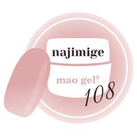 幻のブランド「mao gel(マオジェル)」が手に入りやすく！手元