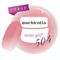 ベースジェル ピタコ 16g | mao nail | フィルイン対応 | ネイルブック