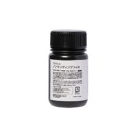 プリジェル エクセレントベースa 100g | PREGEL（プリジェル