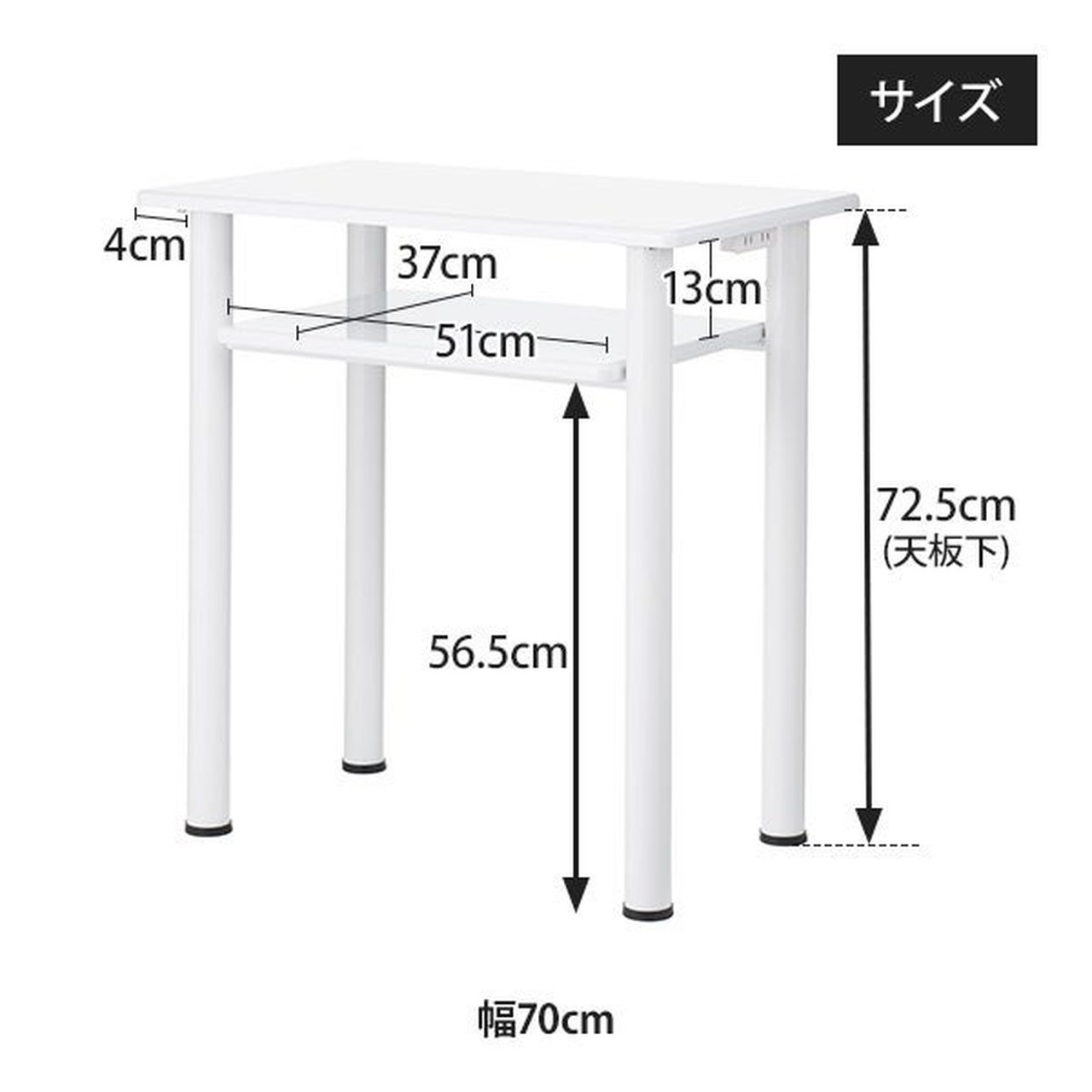 エトゥベラ] ネイルテーブル 幅90cm ホワイト | SevenBeauty | ネイル