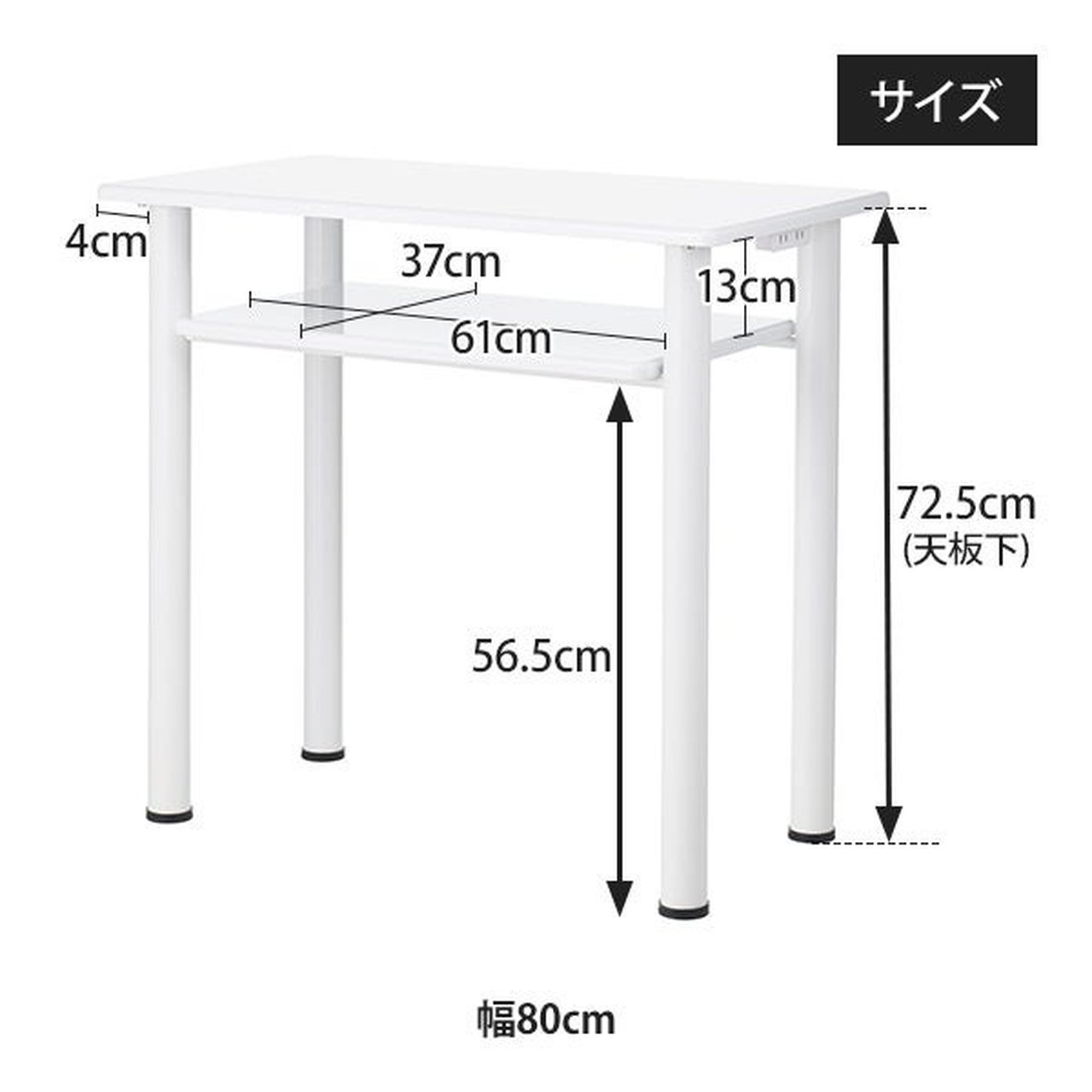 エトゥベラ] ネイルテーブル 幅90cm ホワイト | SevenBeauty | ネイル